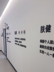 -医方嘉明医疗美容