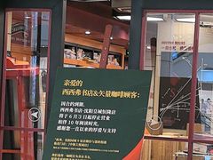 -皇城恒隆广场