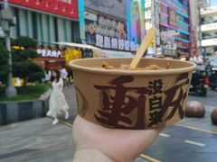 -丁家坡洋芋·观音桥好吃街A区(全国总店)