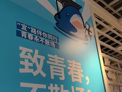 -宜家·瑞典风味餐厅(无锡店)