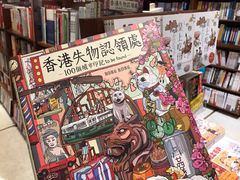 -诚品(信义店)