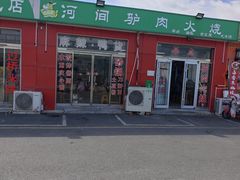 -牛栏山市场