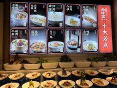 -绍兴老味道·非遗门店(银泰城店)