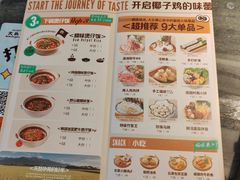 -大头椰·椰子鸡火锅(南宁万象城店)