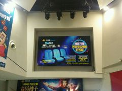 -万达影城(洛阳万达广场IMAX激光店)