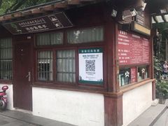 -西湖外事游船(湖滨二公园外事游船码头)