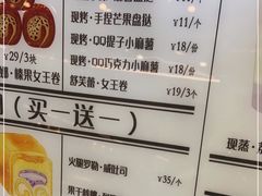-君之狮子山·轻糖烘焙(松江印象城店)