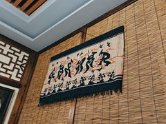 -芦苇荡·酸汤鱼(回龙观店)
