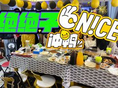 -Fun奇点轰趴馆(正佳广场店)