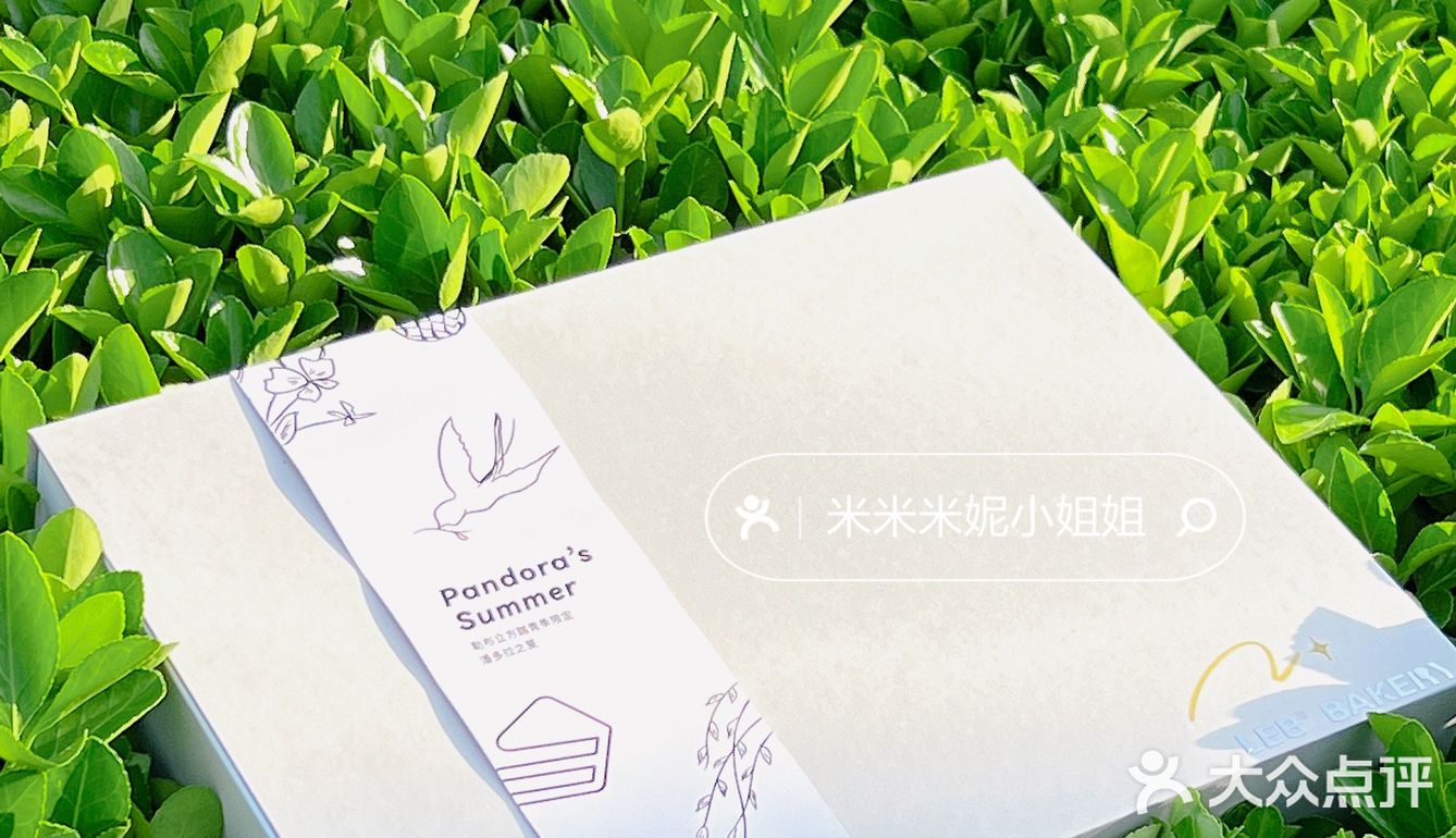 甜品届的Omakase🍣潘多拉之夏美到我的心巴