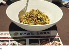 -老湘亲·品鉴湘菜(蔡塘爱琴海店)