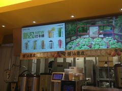 -7分甜(苏州中心店)