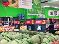 -沃尔玛(平阳鳌江店)