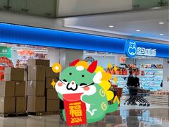 -环贸新生活(小黄庄北街店)
