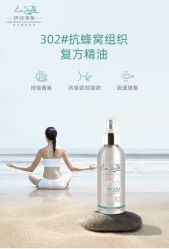 -东方美美容SPA会所