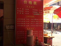 大堂-江三王记牛杂馆(总店)