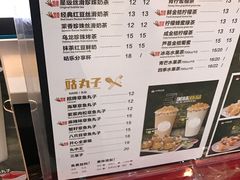 菜单-咕噜咕噜·章鱼小丸子(广州荔湾领展广场店)