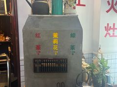 -逸桂禾面馆