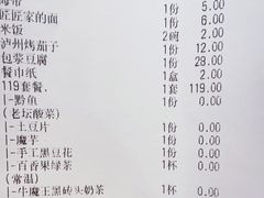 -吞鱼兽麻辣烤鱼(万达店)