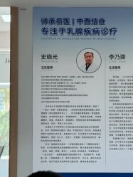 -北京嘉禾妇儿医院