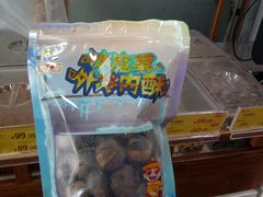-粒上皇(崇文门店)