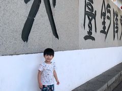 -严子陵钓台(富春江小三峡)