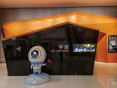 -宁波科学探索中心