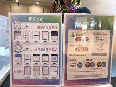 -上海世纪汇广场