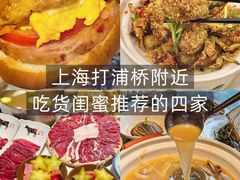 -佬太公海鸭·海鲜大排档(上海总店)