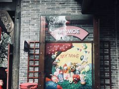 -熊猫屋(宽窄巷子景区店)