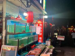 水产区-老明馨潮汕大排档