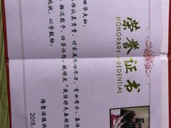 -隆聚·时令海鲜(洪兴店)