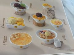 -满记甜品(湖滨店)