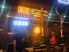 -吉志烤肉(太原总店)