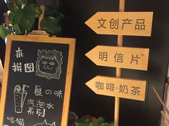 -猫的天空之城概念书店(苏州诚品店)