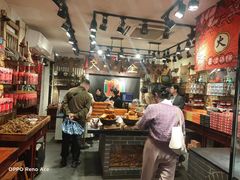 -嘉凌码头·重庆特产手工火锅底料(洪崖洞九楼店)