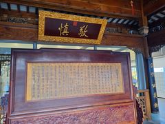 -江宁织造博物馆