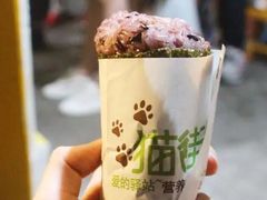 -猫街饭团(顶澳仔猫街店)