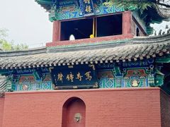 -洛阳白马寺