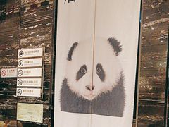 -眉州东坡(清河万象汇店)