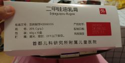-首都儿科研究所附属儿童医院