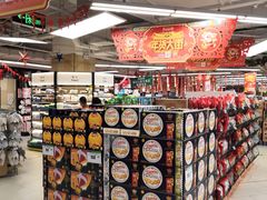 -Bravo永辉(爱琴海购物公园店)