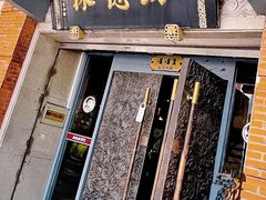 -功德林(南京西路店)