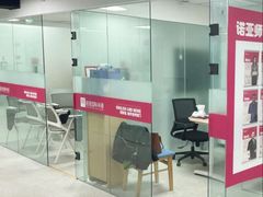 -诺亚雅思托福北郊中心(凤城路店)