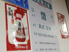 -小民大排档(光谷店)