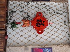 -石磨房养生豆浆鱼•野生菌火锅(红河云岭·盛世佳园店)