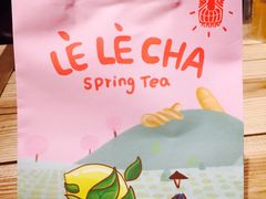 -LELECHA乐乐茶(上海五角场万达广场店)