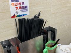 -万寿斋(山阴路店)