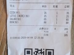 -Egg•Allday Brunch(襄阳北路店)
