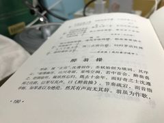 -复旦大学任重书院(光华大道店)